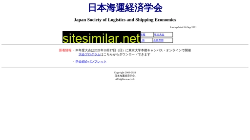 jslse.jp alternative sites