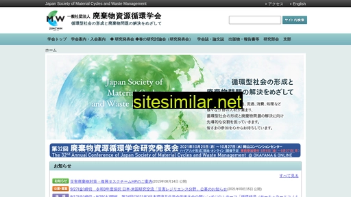 jsmcwm.or.jp alternative sites