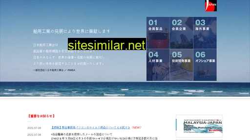 jsmea.or.jp alternative sites