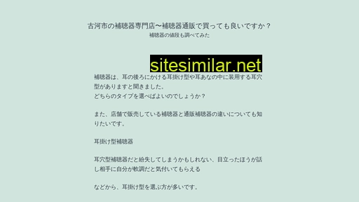 jsmh2020.jp alternative sites