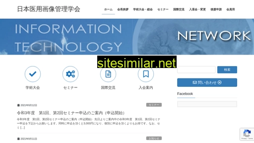 jsmim.jp alternative sites