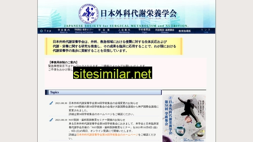 jsmmn.jp alternative sites
