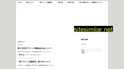 jsns.jp alternative sites
