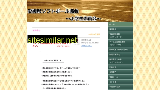 jsoft-ehime.jp alternative sites