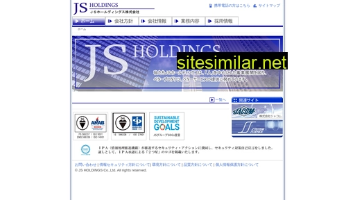 js-hd.co.jp alternative sites