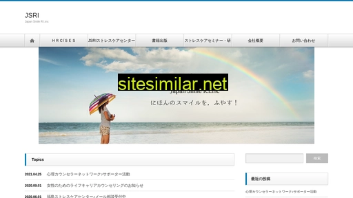 js-ri.co.jp alternative sites
