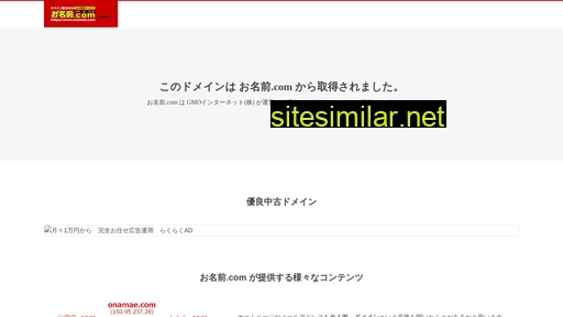 jspu20.jp alternative sites
