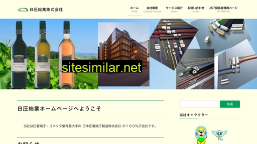 jst-sogyo.co.jp alternative sites
