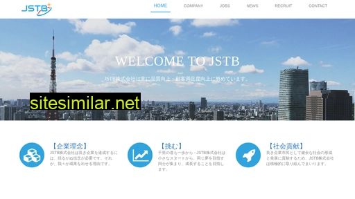 jstb.co.jp alternative sites