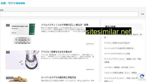 jste35.jp alternative sites