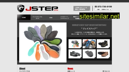 jstep.co.jp alternative sites