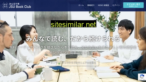 jsubookclub.jp alternative sites