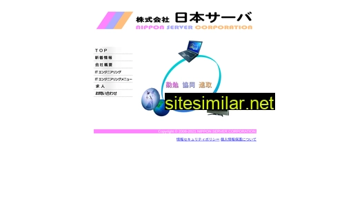 jsv.co.jp alternative sites