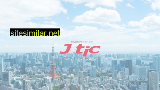 jtic.co.jp alternative sites