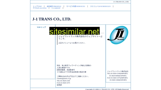 jtrans.co.jp alternative sites
