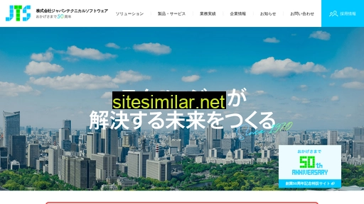 jtsnet.co.jp alternative sites