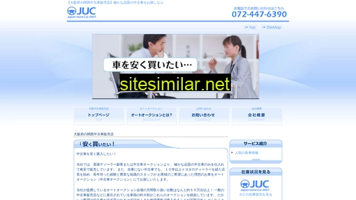 juc.jp alternative sites