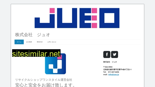 jueo.jp alternative sites