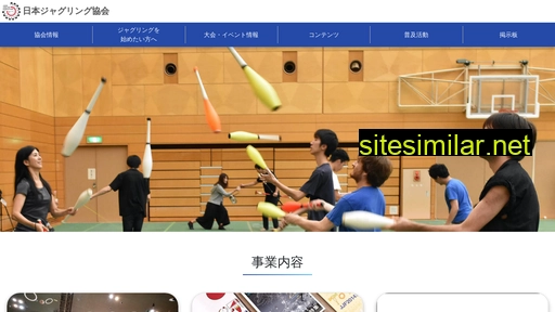 juggling.jp alternative sites