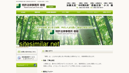 juju-law.jp alternative sites