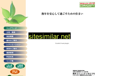 jukunen.jp alternative sites