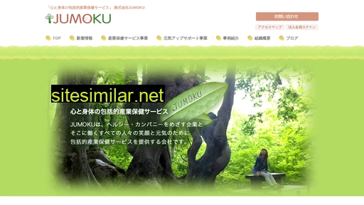 jumoku.co.jp alternative sites