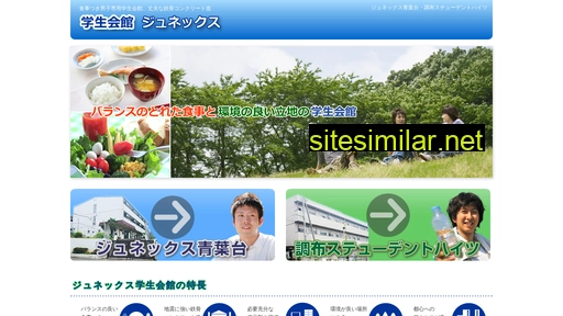 junex.jp alternative sites