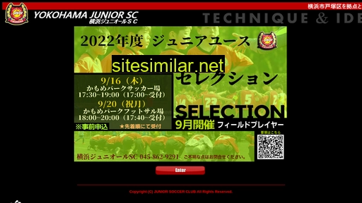 junior-yokohama.co.jp alternative sites