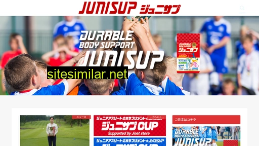 junisup.jp alternative sites
