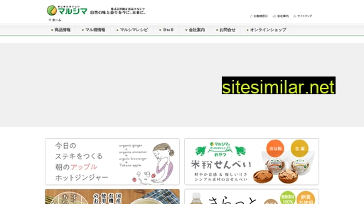 junmaru.co.jp alternative sites