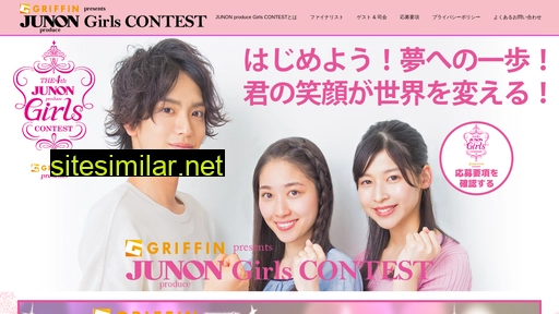junon-girl.jp alternative sites