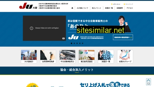 juosaka.or.jp alternative sites
