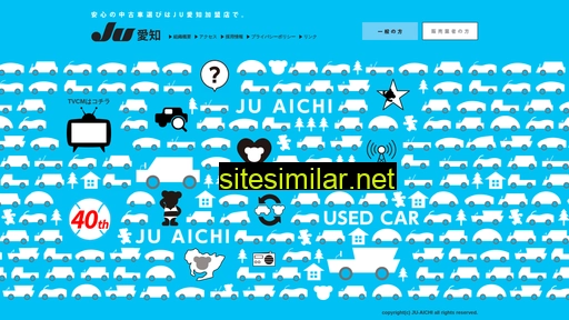 ju-aichi.jp alternative sites