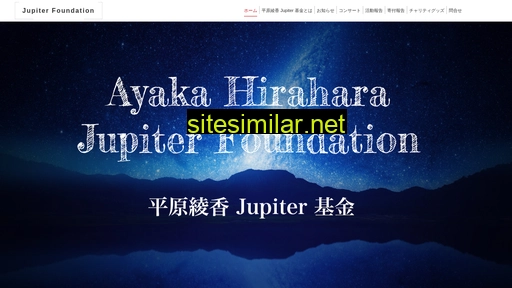 jupiter-foundation.jp alternative sites
