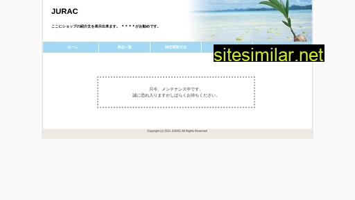 jurac.jp alternative sites