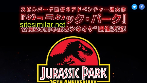 jurassicparkinconcert.jp alternative sites