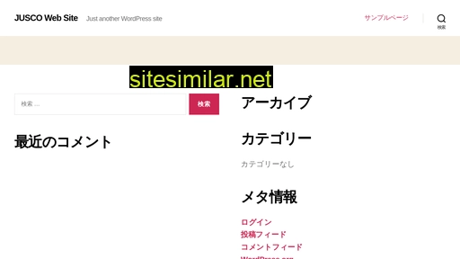 jusco.jp alternative sites