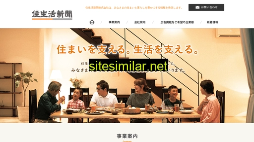juseikatsu-news.jp alternative sites