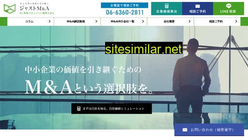 just-ma.jp alternative sites