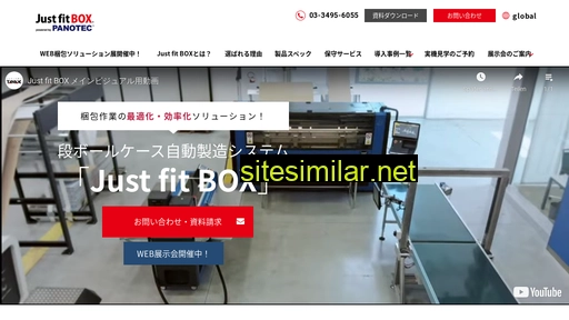 justfitbox.jp alternative sites