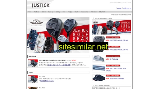 justick.co.jp alternative sites