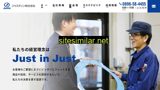 justin.jp alternative sites