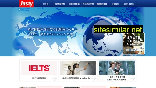 justycom.jp alternative sites