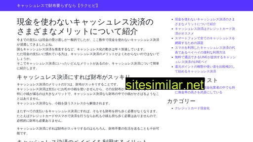 jutaku-setsumeikai.jp alternative sites