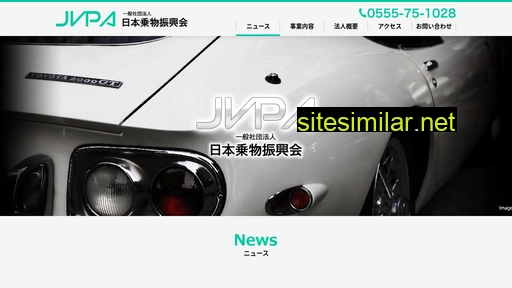 jvpa-net.jp alternative sites