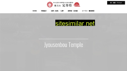 jyousenbou.or.jp alternative sites