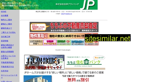 jyukoh-p.jp alternative sites