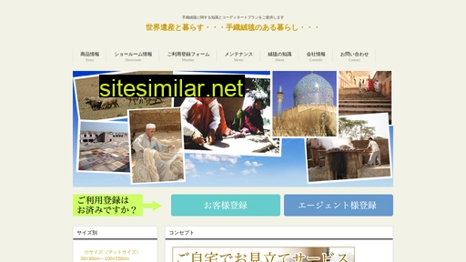 jyutan.co.jp alternative sites