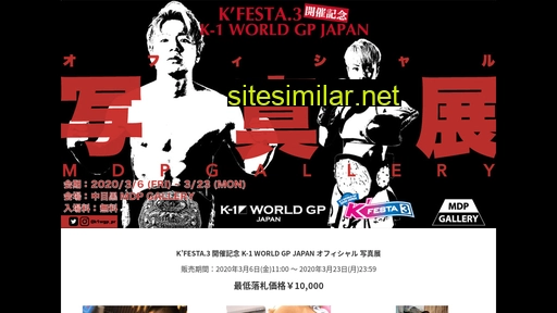 k1-official-photo-exhibition.jp alternative sites