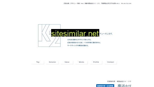 k2-network.jp alternative sites